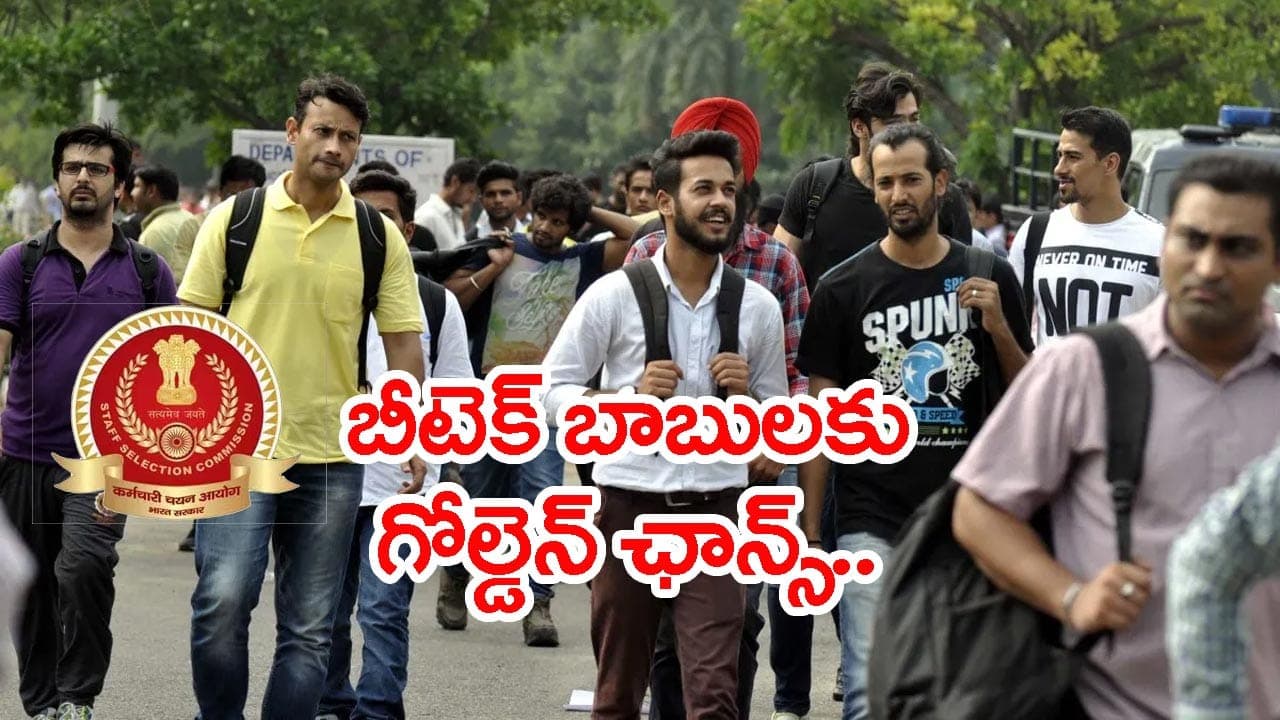ఇంజినీరింగ్‌ పూర్తి చేశారా? రూ.1.12 లక్షల జీతంతో SSC JE ఉద్యోగ నోటిఫికేషన్