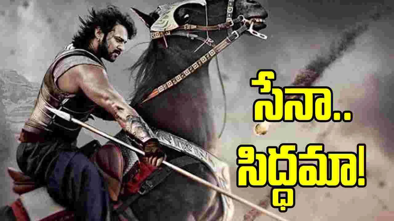 నెట్ఫ్లిక్స్ ఊపిరి పీల్చుకో.. బాహుబలి టార్చ్ బేరర్ వస్తున్నాడు
