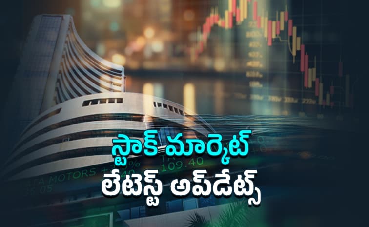 నిఫ్టీ, సెన్సెక్స్ నష్టాలకుబ్రేక్