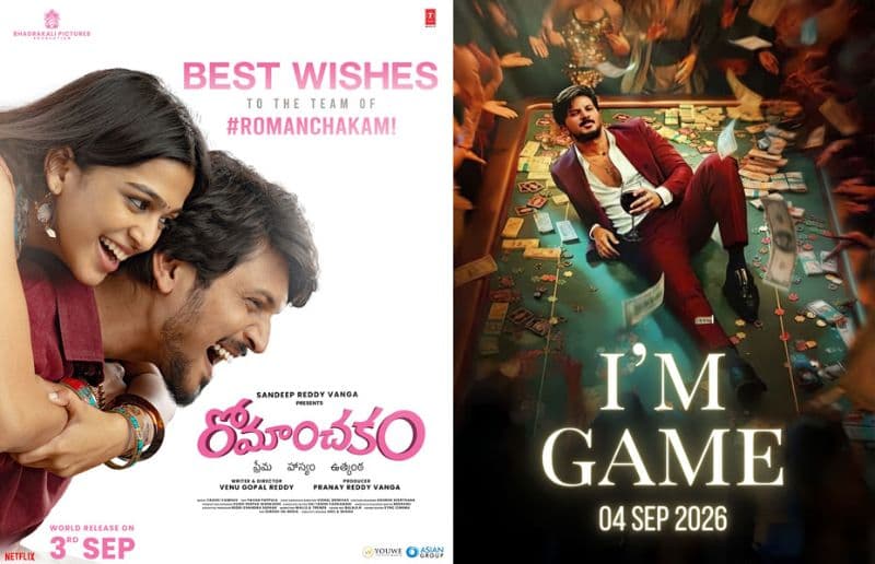 Today Reviews Romanchakam And Others